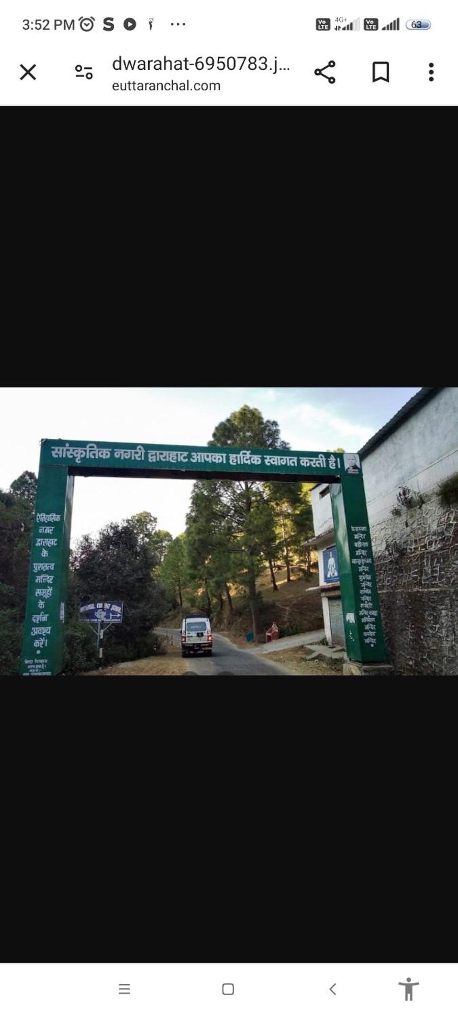 Shree Home Stay Dwarahat Exterior photo